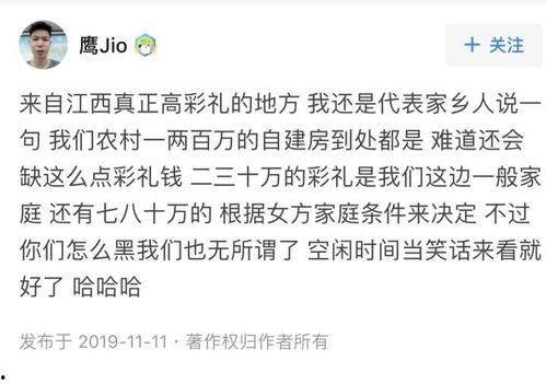 谁可以告诉我91现在怎么看